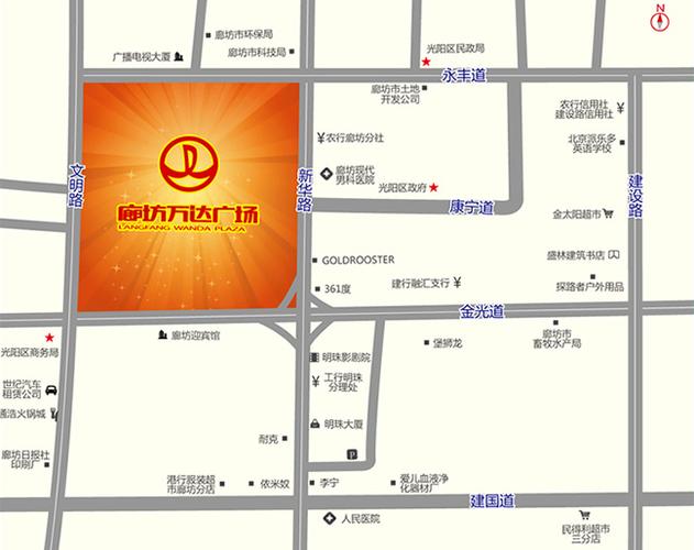 廊坊万达超市在几楼?廊坊万达广场停车收费-图3 廊坊万达超市在几楼?廊坊万达广场停车收费-图3
