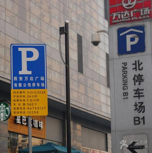 廊坊万达的营业时间是几点到几点?廊坊万达广场停车收费标准-图3 廊坊万达的营业时间是几点到几点?廊坊万达广场停车收费标准-图3
