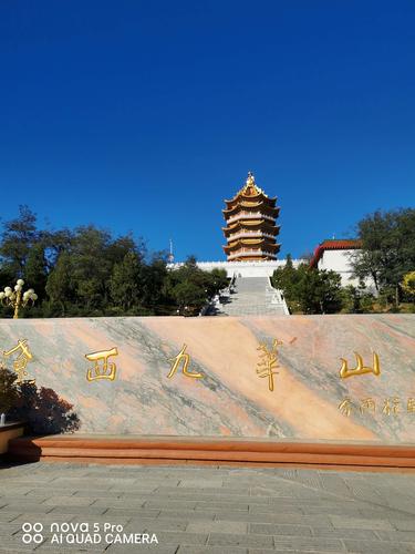 凌海九华山小布达拉宫晚上有节目吗?凌海九华山公园收费吗-图2 凌海九华山小布达拉宫晚上有节目吗?凌海九华山公园收费吗-图2