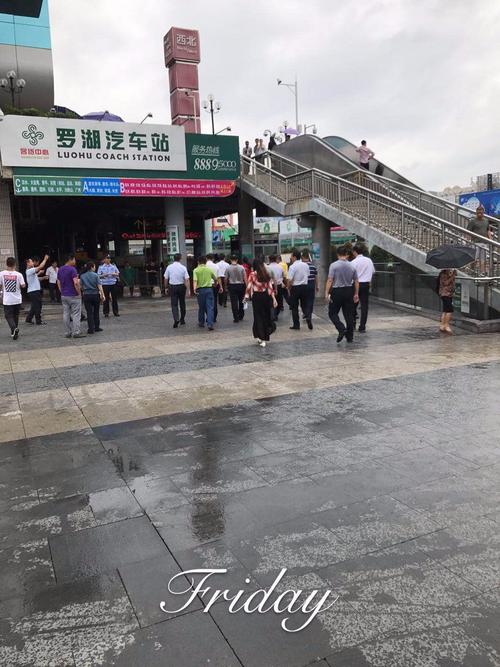 罗湖火车站危险吗?罗湖火车站收费停车场吗-图2 罗湖火车站危险吗?罗湖火车站收费停车场吗-图2