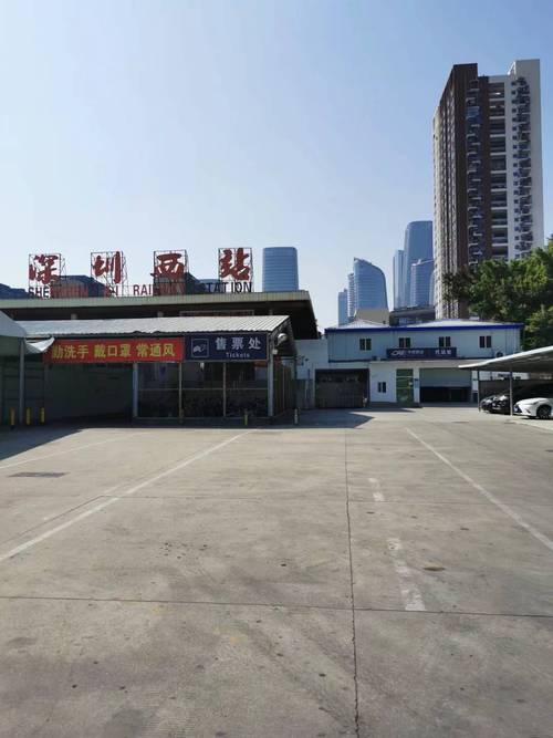 罗湖火车站危险吗?罗湖火车站收费停车场吗-图3 罗湖火车站危险吗?罗湖火车站收费停车场吗-图3