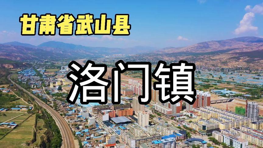 洛门在兰州哪个车站坐?洛门到兰州高速收费-图3 洛门在兰州哪个车站坐?洛门到兰州高速收费-图3