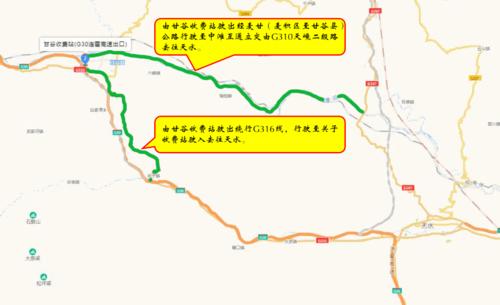 洛门在兰州哪个车站坐?洛门到兰州高速收费-图2 洛门在兰州哪个车站坐?洛门到兰州高速收费-图2