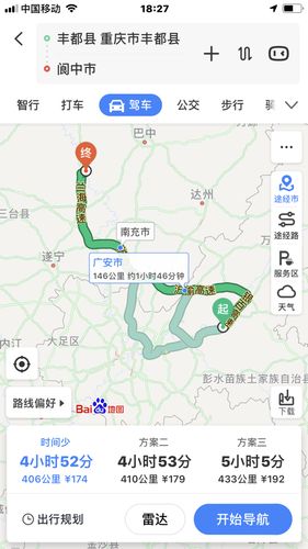 四川广安到湖北武汉全高速有多远?四川广安到?漯河到武汉玩多久收费-图2 四川广安到湖北武汉全高速有多远?四川广安到?漯河到武汉玩多久收费-图2