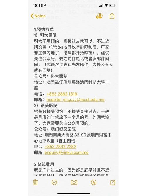 内地人怎么在澳门报警？内地接澳门电话收费吗
