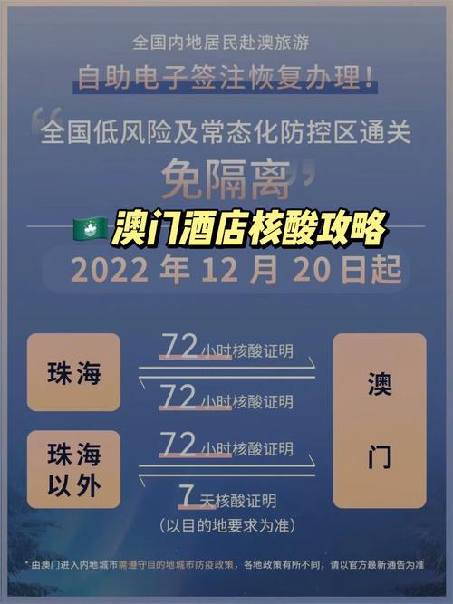内地人怎么在澳门报警?内地接澳门电话收费吗-图3 内地人怎么在澳门报警?内地接澳门电话收费吗-图3