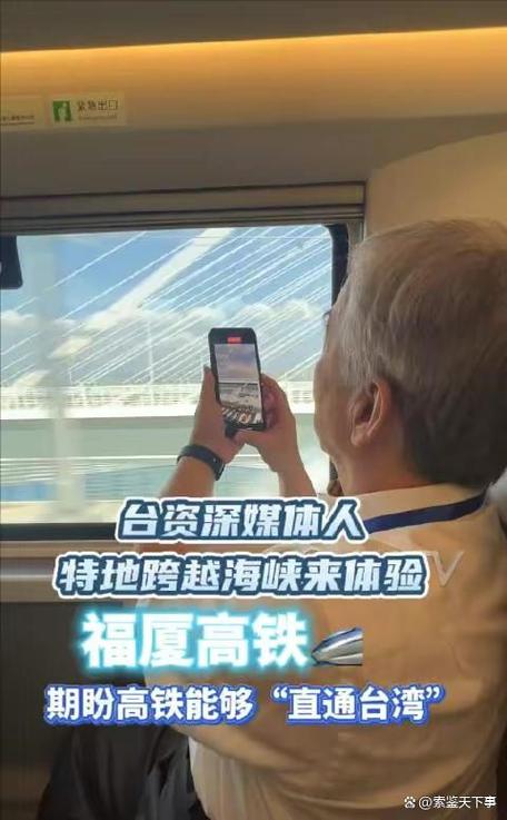 086是怎么一回事?内地接听台湾电话收费-图3 086是怎么一回事?内地接听台湾电话收费-图3
