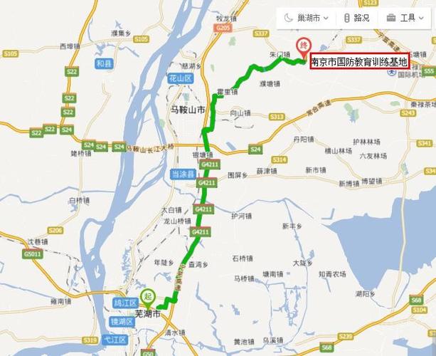 芜湖离南京有多少公里？南京 马鞍山 高速收费多少公里