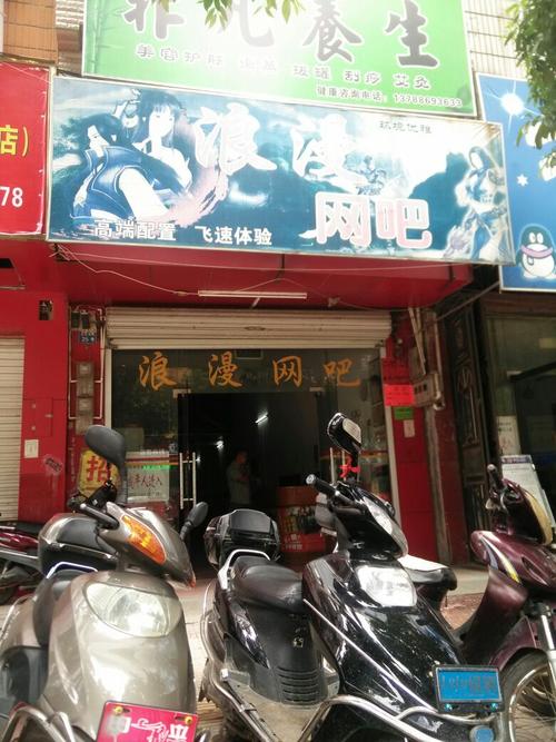 南宁最好的网咖是哪个啊?南宁站附近网吧收费标准-图2 南宁最好的网咖是哪个啊?南宁站附近网吧收费标准-图2