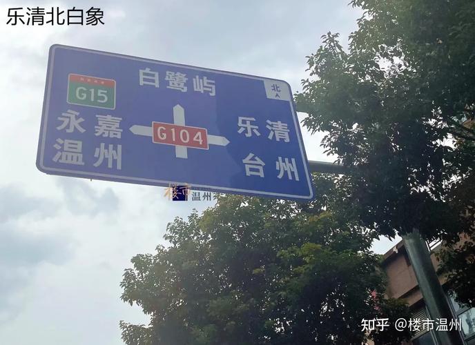 温州市区(或附近)有什么好玩的地方吗?瓯北停车收费场-图3 温州市区(或附近)有什么好玩的地方吗?瓯北停车收费场-图3
