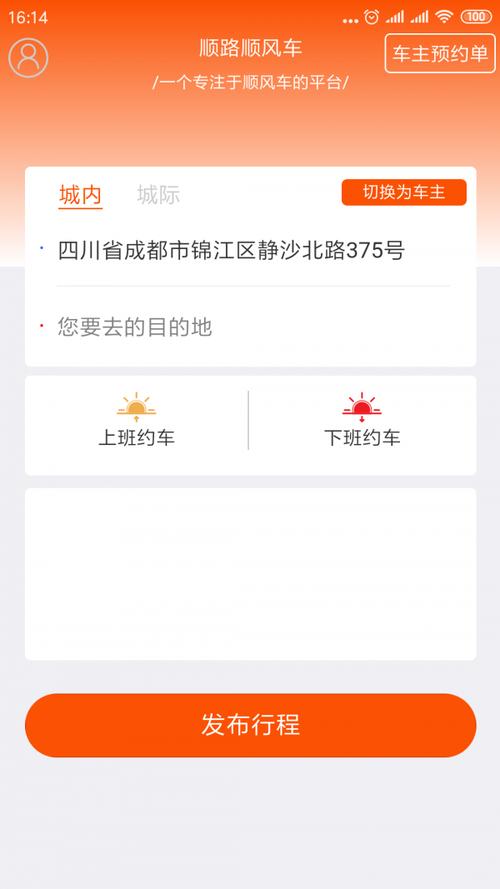 三人坐车分别不同地点下车如何计费?拼车单3人怎么收费的-图2 三人坐车分别不同地点下车如何计费?拼车单3人怎么收费的-图2