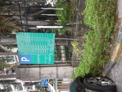 龙阳路地铁站沪c哪里可以停车?浦东地铁附近停车场收费标准-图3 龙阳路地铁站沪c哪里可以停车?浦东地铁附近停车场收费标准-图3