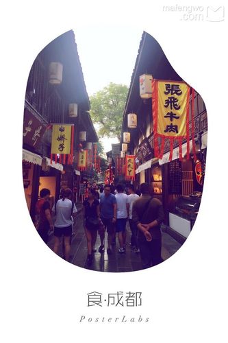 成都锦里附近最好吃的苍蝇馆子？祈福缤纷世界停车收费