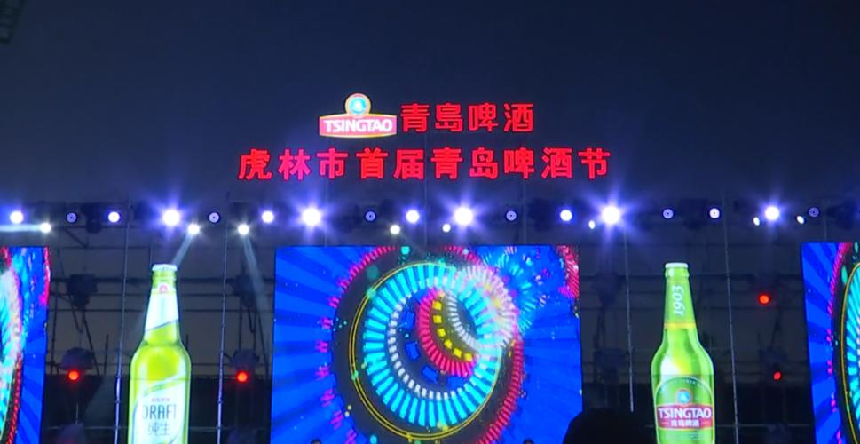 青岛啤酒节每天营业时间?青岛夜总会收费标准-图3 青岛啤酒节每天营业时间?青岛夜总会收费标准-图3