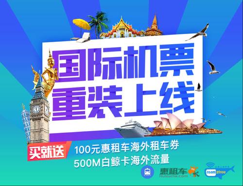 出国旅游能接到国内电话吗?全球通打泰国怎么收费标准-图2 出国旅游能接到国内电话吗?全球通打泰国怎么收费标准-图2