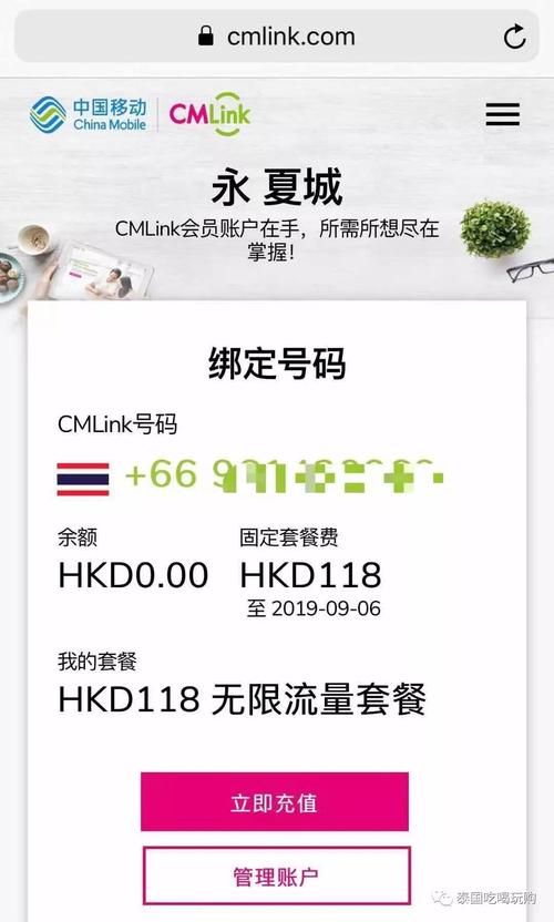 打电话去缅甸什么卡最便宜?全球通在泰国怎样收费-图2 打电话去缅甸什么卡最便宜?全球通在泰国怎样收费-图2