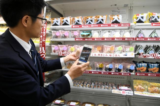 日本网上购物便利店付款流程怎么样的?在便利店要填写什么单子吗?日本商场税怎么收费标准-图3 日本网上购物便利店付款流程怎么样的?在便利店要填写什么单子吗?日本商场税怎么收费标准-图3