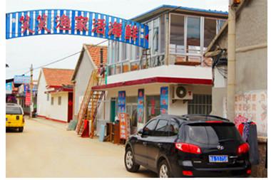 新乡到海边旅游哪里好又便宜？日照渔家乐收费