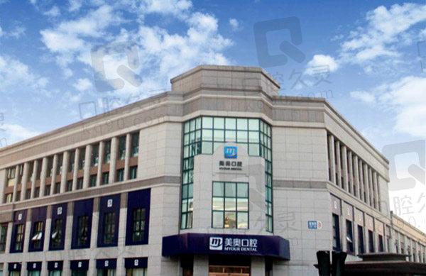 瑞泰口腔医院和海涛口腔哪个好?瑞泰口腔收费高不高-图1 瑞泰口腔医院和海涛口腔哪个好?瑞泰口腔收费高不高-图1