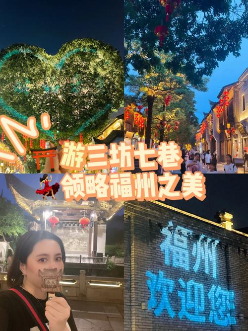国庆三坊七巷人多吗?三坊七巷晚上收费-图3 国庆三坊七巷人多吗?三坊七巷晚上收费-图3