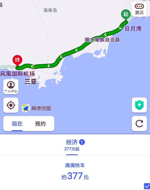 三亚离海口机场多少公里?三亚机场收费标准-图2 三亚离海口机场多少公里?三亚机场收费标准-图2