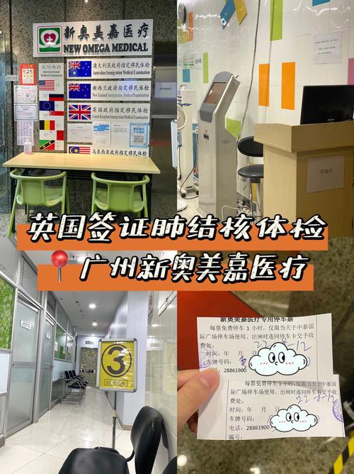 出国之前到出入境检验检疫局做体检要收费吗?上海签证体检医院收费标准-图3 出国之前到出入境检验检疫局做体检要收费吗?上海签证体检医院收费标准-图3