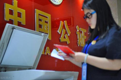 上海公证处上门公证服务费要5000块吗?上海上门服务收费吗-图2 上海公证处上门公证服务费要5000块吗?上海上门服务收费吗-图2
