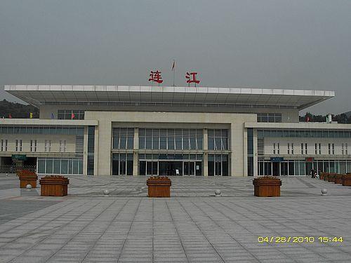 连江北站在哪里?连江火车站停车收费-图2 连江北站在哪里?连江火车站停车收费-图2