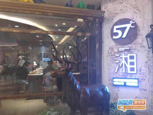 湖南湖北的口味?57度湘怎么收费-图2 湖南湖北的口味?57度湘怎么收费-图2