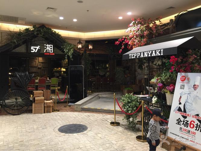 湖南湖北的口味?57度湘怎么收费-图3 湖南湖北的口味?57度湘怎么收费-图3