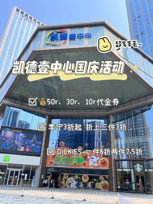 长沙凯德壹中心电影院在几楼？长沙凯德停车场收费