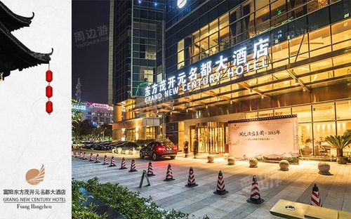 富阳东方茂卡吉莎蛋糕店是只做线上吗?富阳东方茂停车收费吗-图2 富阳东方茂卡吉莎蛋糕店是只做线上吗?富阳东方茂停车收费吗-图2