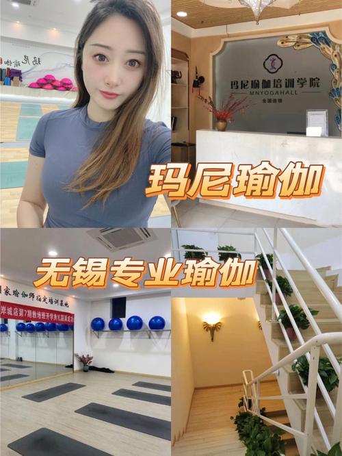 妮玛什么意思？杭州萧山尼玛瑜伽收费