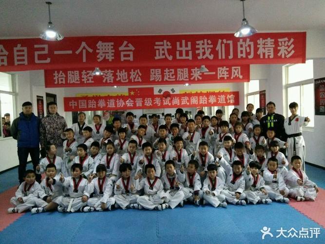 在四川那里有可以学习跆拳道的学校？弘武跆拳道馆收费