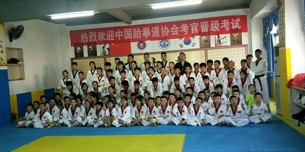 在四川那里有可以学习跆拳道的学校?弘武跆拳道馆收费-图2 在四川那里有可以学习跆拳道的学校?弘武跆拳道馆收费-图2