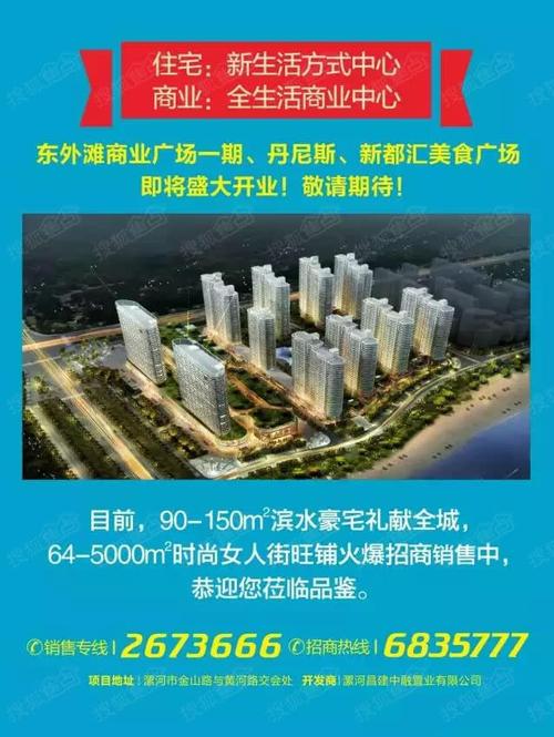 东外滩停车费?漯河东外滩停车收费-图3 东外滩停车费?漯河东外滩停车收费-图3