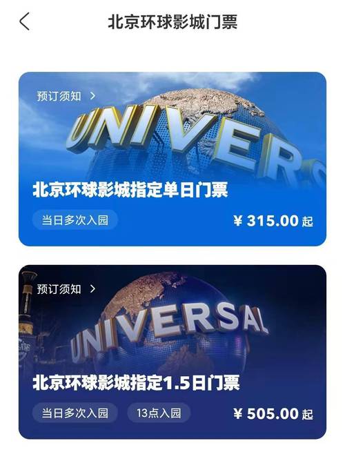 正直汽车主题公园要门票吗?汽车影院门票怎么收费标准-图3 正直汽车主题公园要门票吗?汽车影院门票怎么收费标准-图3
