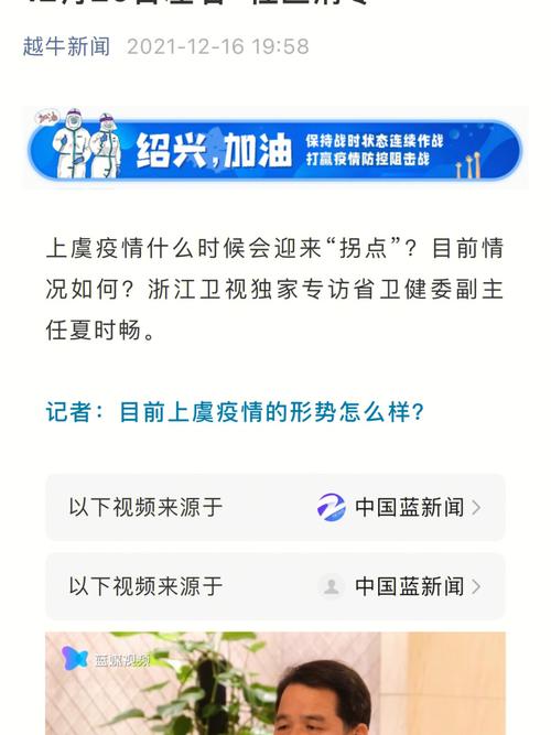 上虞免费WIFI怎么连接？上虞公共wifi收费吗