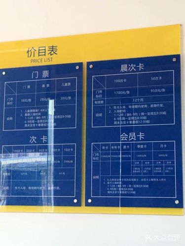 晋爵会游泳馆规定？厦门晋爵会游泳收费