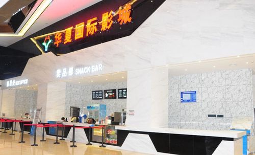 新洲摩尔城电影票8月3日有什么电影?新洲摩尔城电影院收费-图3 新洲摩尔城电影票8月3日有什么电影?新洲摩尔城电影院收费-图3