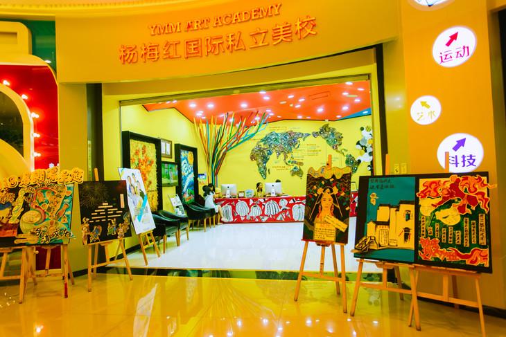 十斤杨梅多少快递费？杨梅红私立美校收费