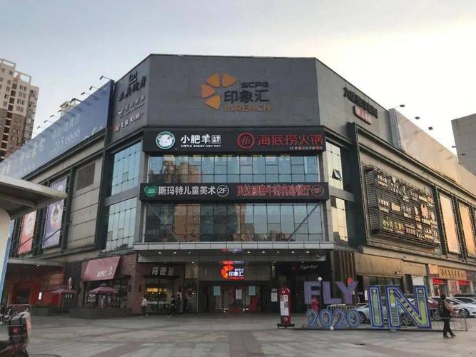 郑州印象汇怎么样?印象汇停车收费-图3 郑州印象汇怎么样?印象汇停车收费-图3