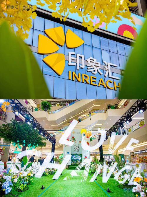 郑州印象汇怎么样?印象汇停车收费-图2 郑州印象汇怎么样?印象汇停车收费-图2
