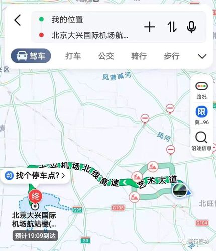 大兴机场与廊坊的距离是多少?北京大兴收费站图片-图2 大兴机场与廊坊的距离是多少?北京大兴收费站图片-图2