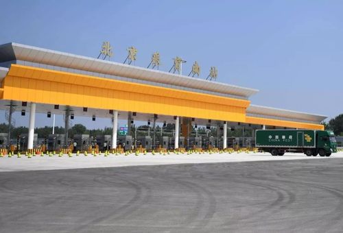 g4哪年建的？北京南收费站G4