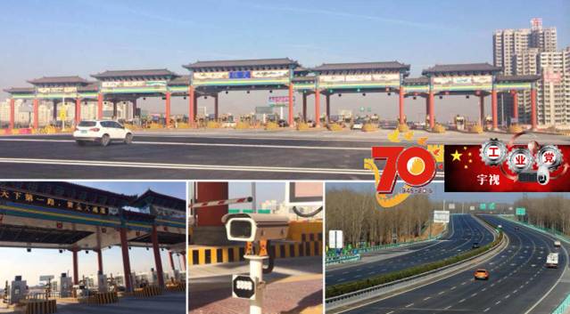 g4哪年建的?北京南收费站G4-图2 g4哪年建的?北京南收费站G4-图2