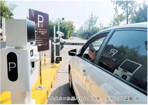 中国智能停车场车辆收费系统十大品牌都有那些?有谁知道?北京停车收费公司目录-图3 中国智能停车场车辆收费系统十大品牌都有那些?有谁知道?北京停车收费公司目录-图3