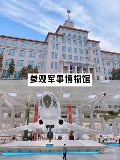 军事博物馆讲解需要费用吗?博物馆讲解是否收费-图3 军事博物馆讲解需要费用吗?博物馆讲解是否收费-图3