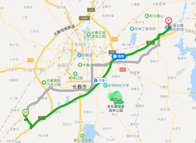 范家屯到长春龙嘉机场高速费是多少钱?长春机场高速怎么收费标准-图1 范家屯到长春龙嘉机场高速费是多少钱?长春机场高速怎么收费标准-图1