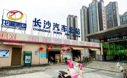 长沙北站是高铁站吗?长沙北站附近停车场收费-图2 长沙北站是高铁站吗?长沙北站附近停车场收费-图2